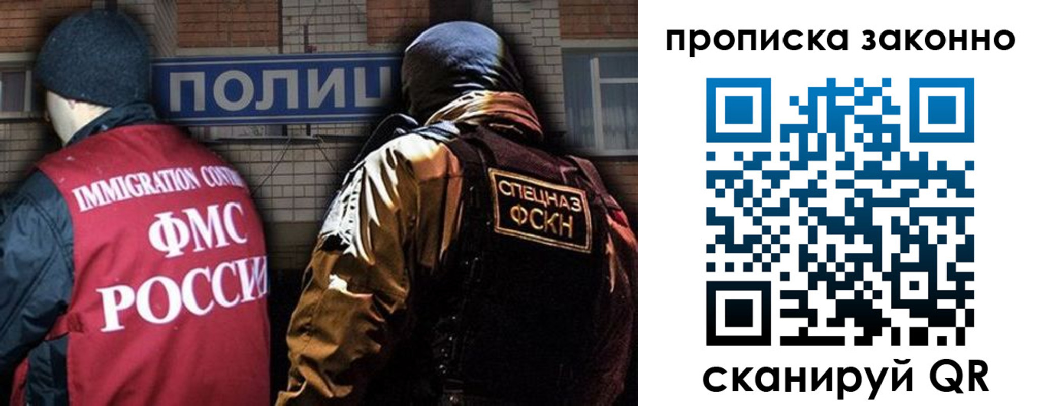 прописка штамп в Железногорск-Илимском